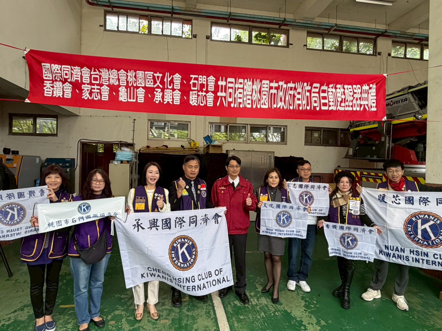 蘆竹消防分隊獲捐贈「自動甦醒器」 強化緊急救護量能