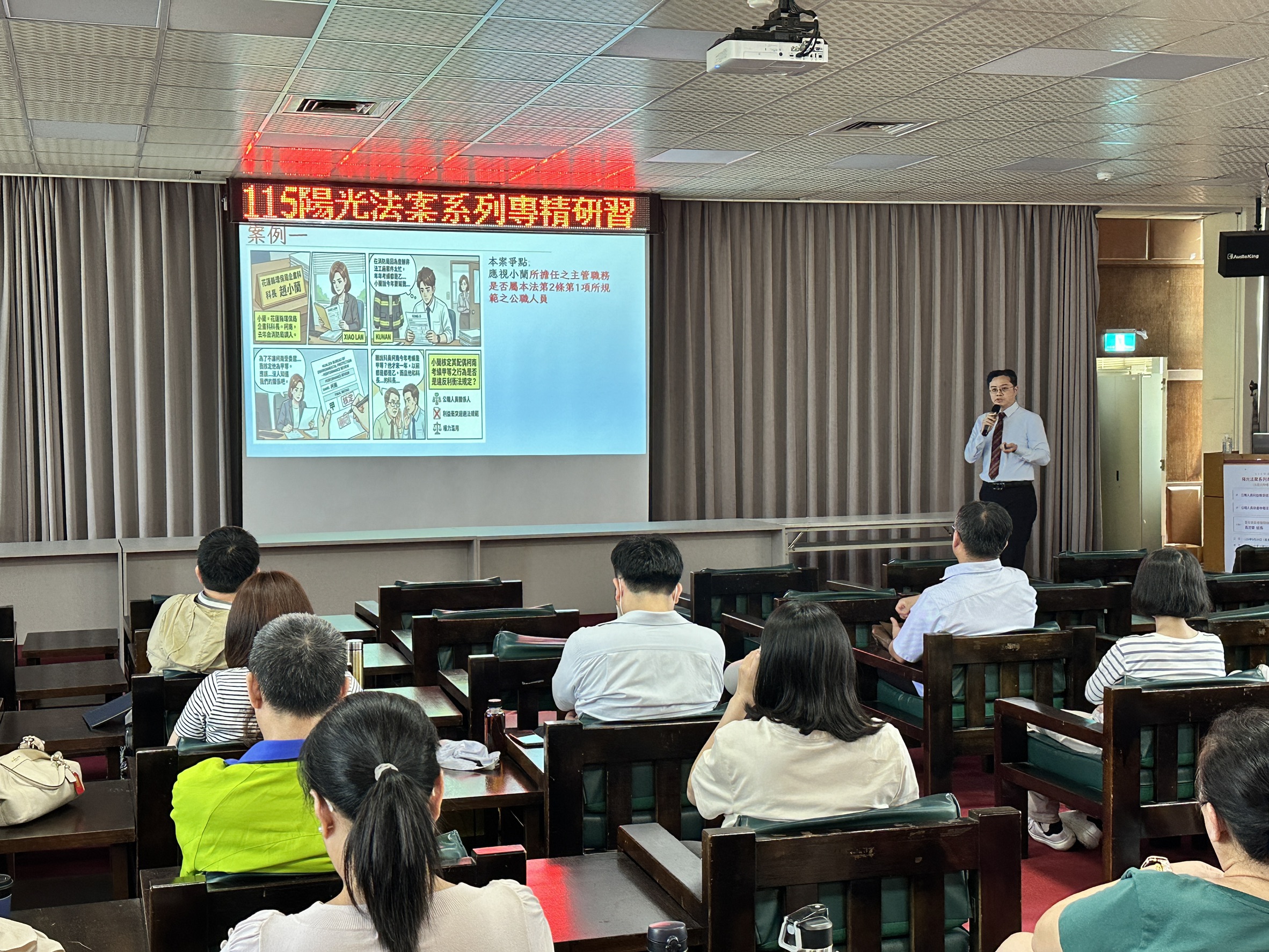 八德區公所辦陽光法案研習 邀北區5公所深化公務員法治觀念 八德區公所辦陽光法案研習 邀北區5公所深化公務員法治觀念