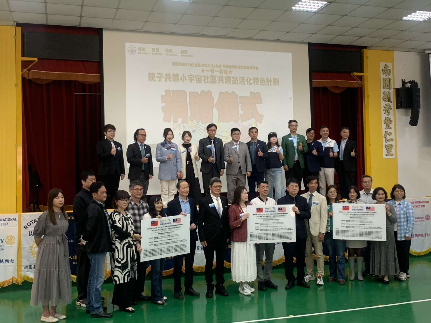 國際扶輪獎金助力桃園活化社區共讀站 強化親子互動重塑閱讀價值 國際扶輪獎金助力桃園活化社區共讀站 強化親子互動重塑閱讀價值