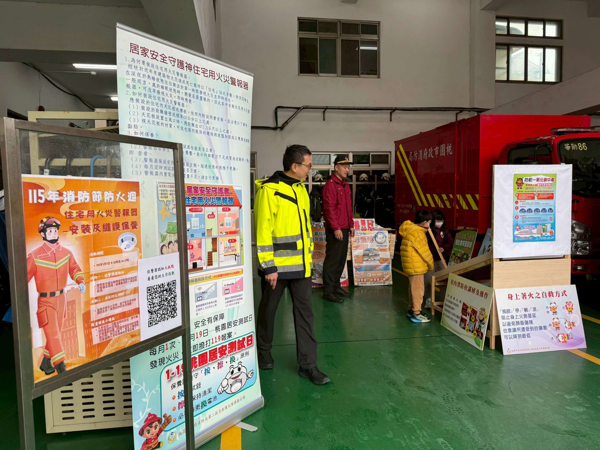 桃消華勛分隊宣導住警器重要性 掌握「3字口訣」平安迎新年