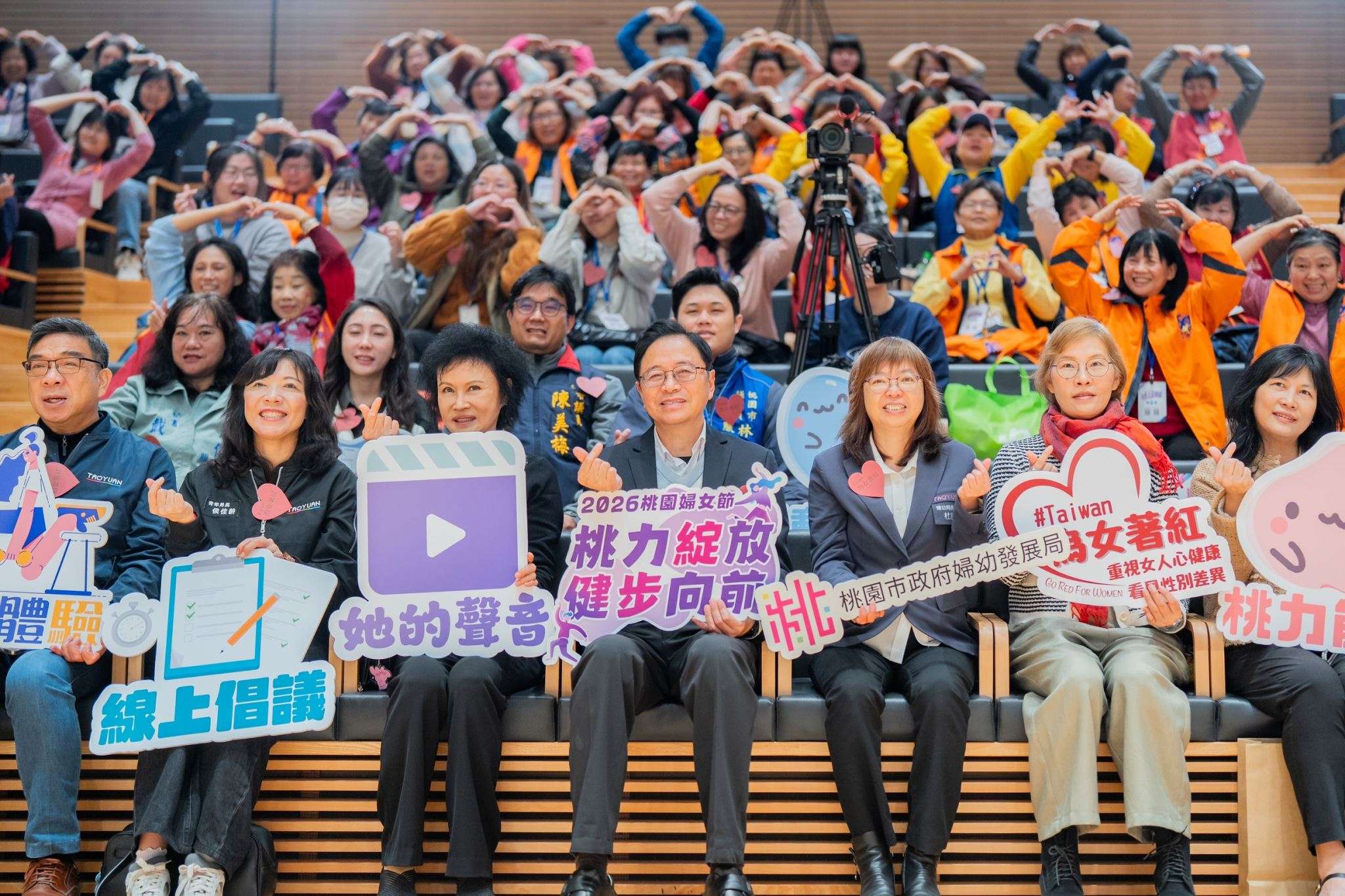 桃園啟動歷年規模最大婦女月！ 張善政倡議女性健康影響力