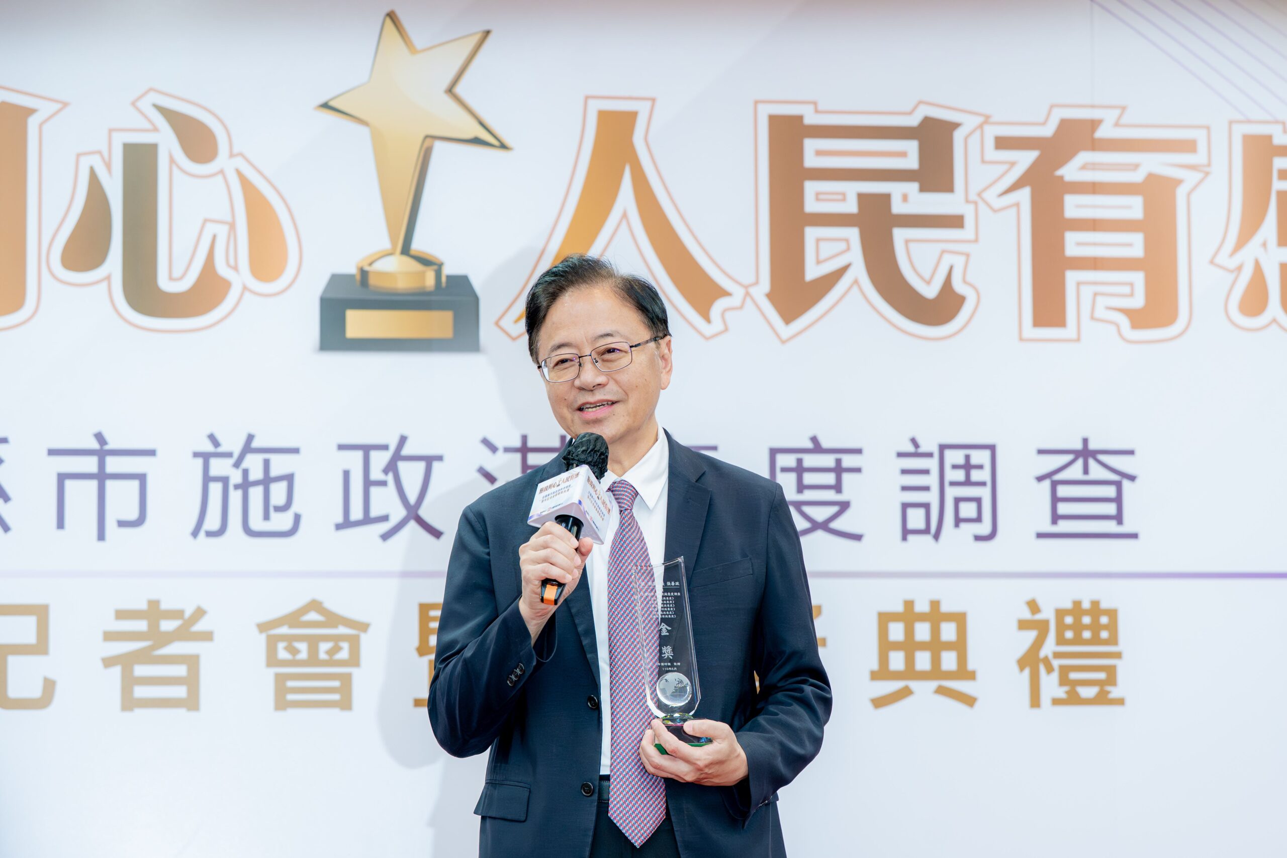 全國施政滿意度調查揭曉！張善政獲6金4銀肯定 位居六都第二