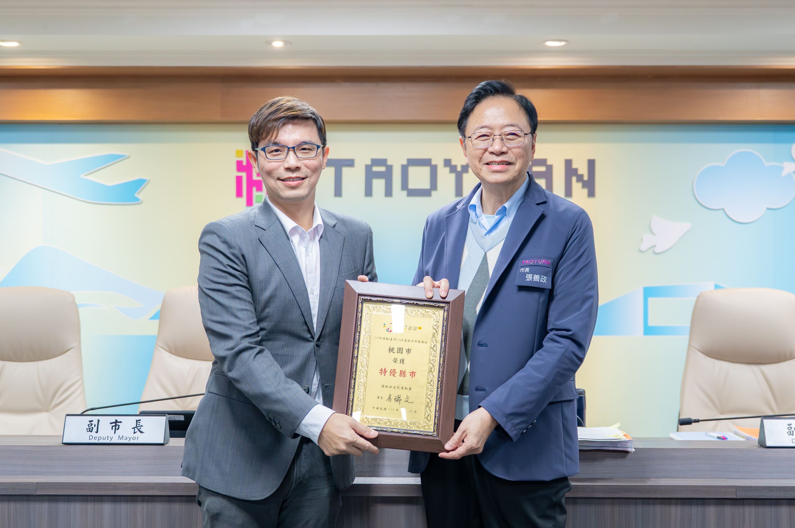 桃園推動全民運動有成 3度蟬聯「運動i台灣2.0」特優縣市