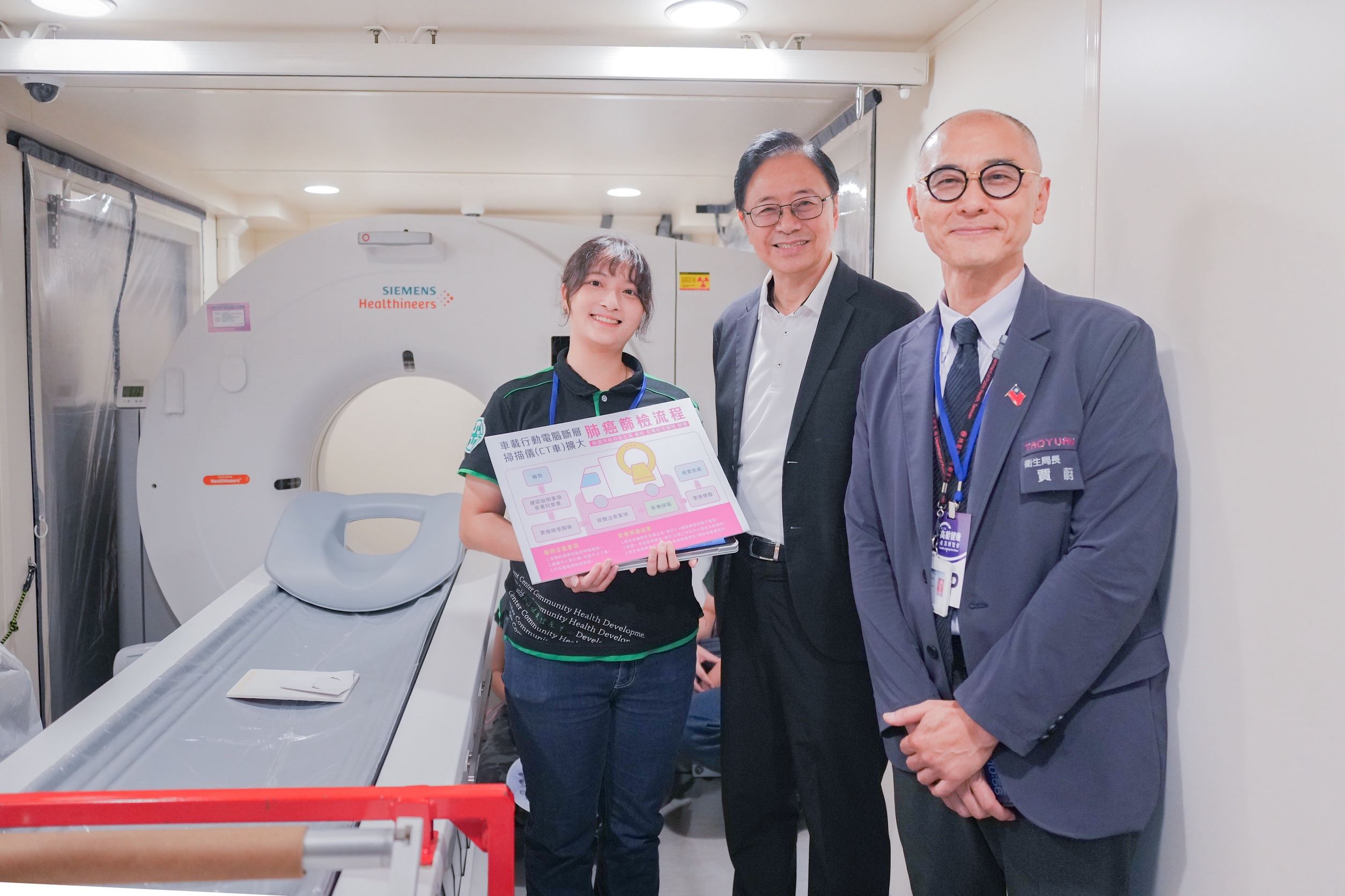 桃園挺進高齡健康博覽會 行動CT車亮點翻轉偏鄉醫療 桃園挺進高齡健康博覽會 行動CT車亮點翻轉偏鄉醫療