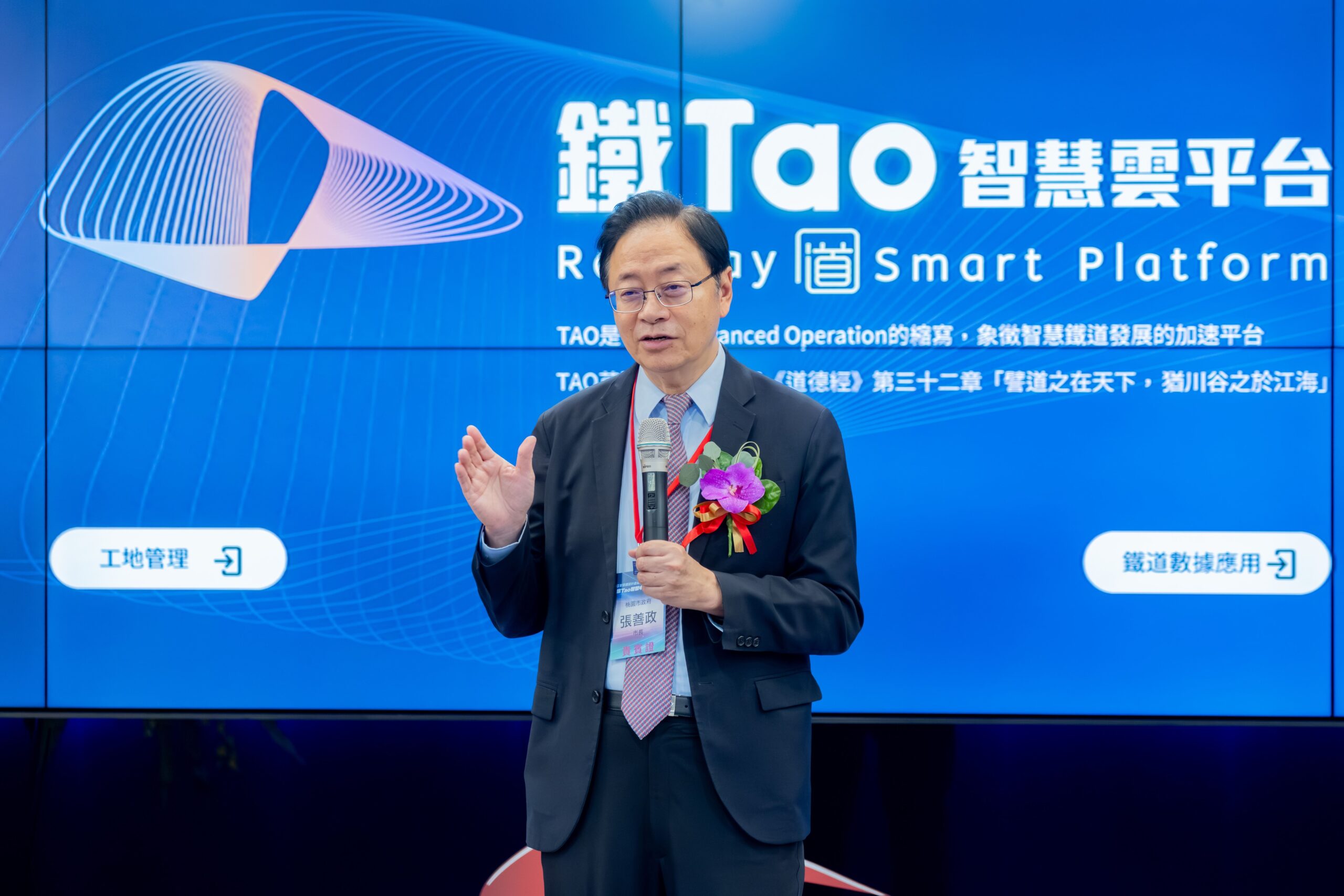 桃園捷運推動5G智慧鐵道計畫 為智慧城市奠定重要基礎