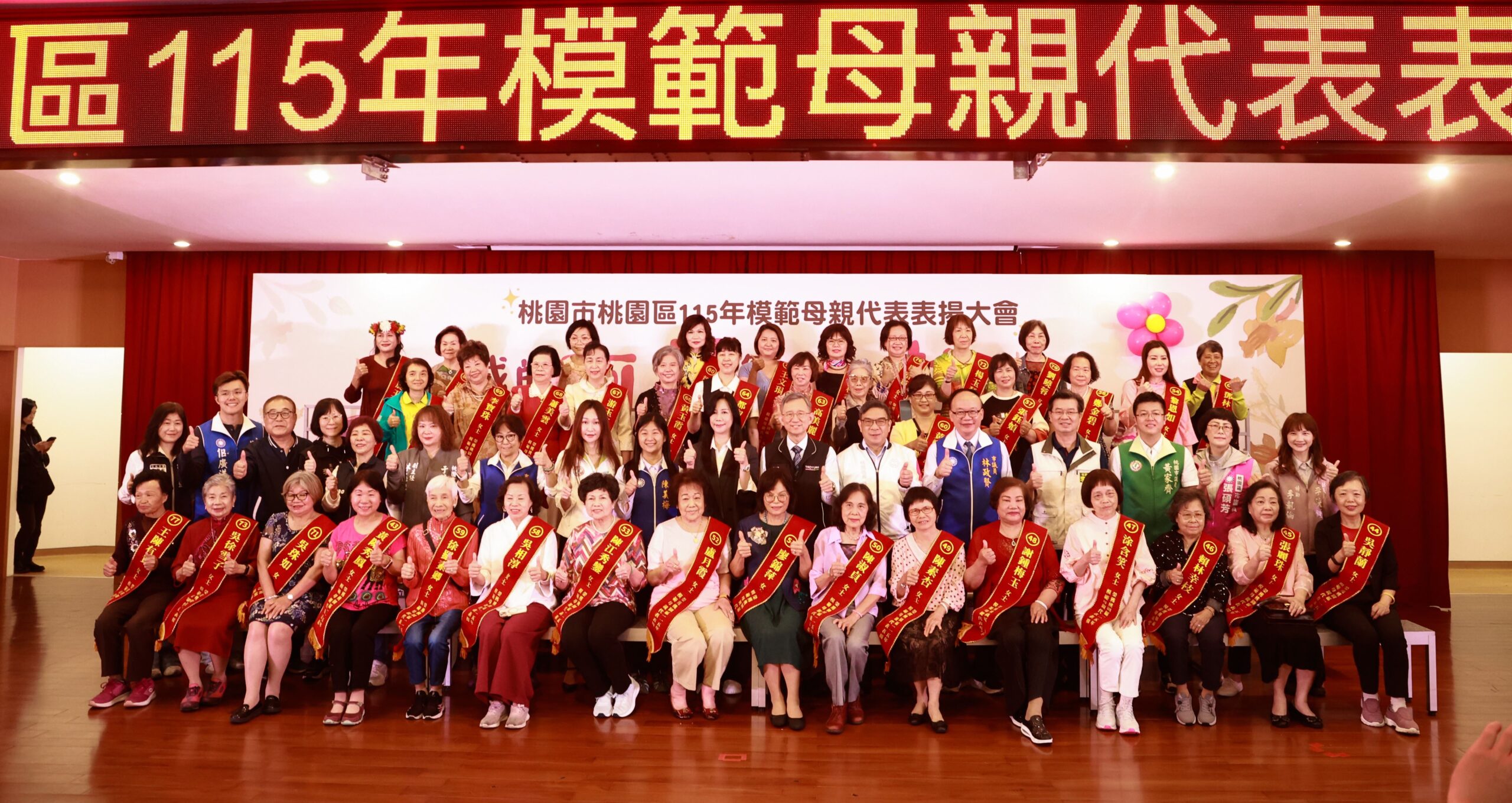 用堅韌母愛照亮家庭社會 王明鉅肯定桃園區84模範母親貢獻