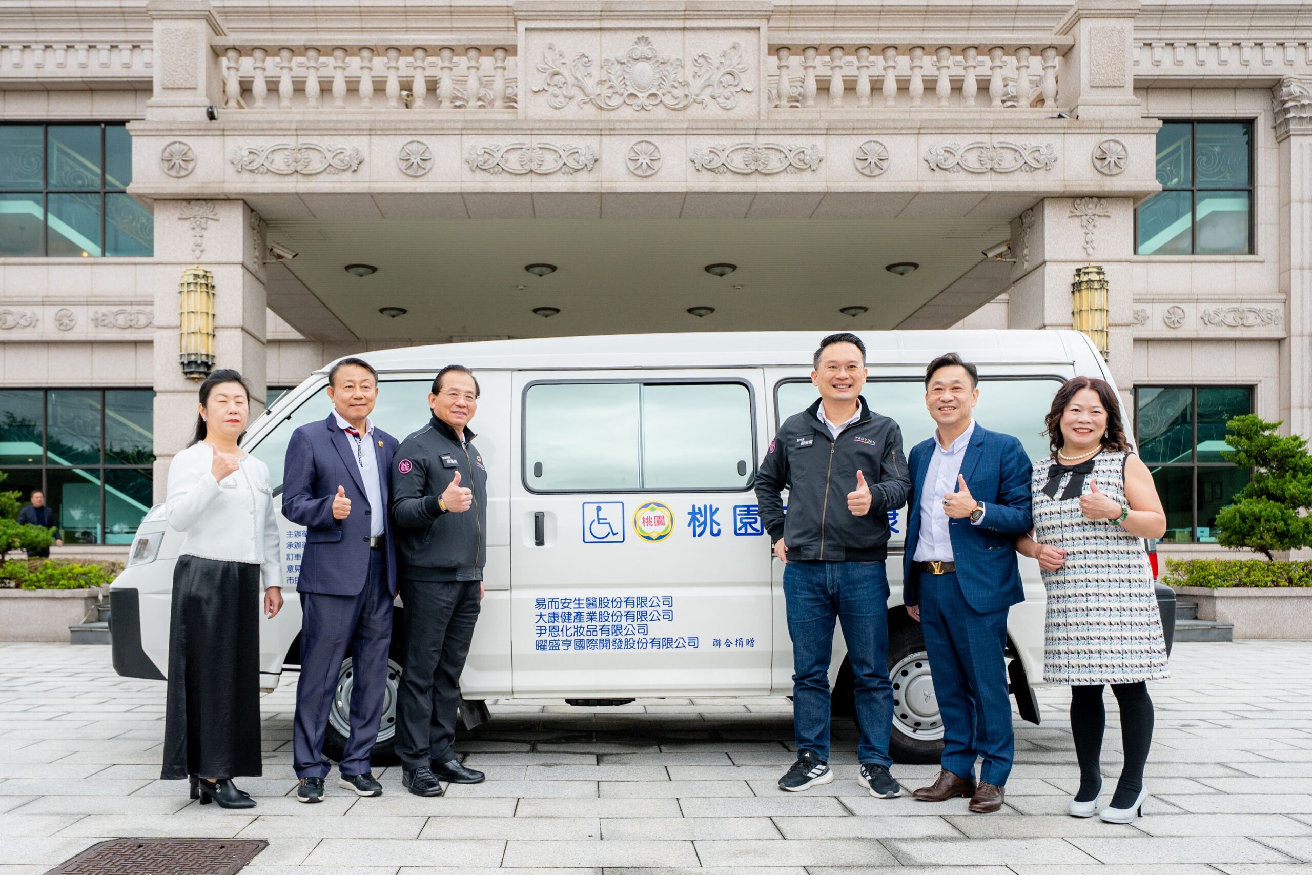 易而安生醫捐復康巴士與物資 助桃園完善社會安全網