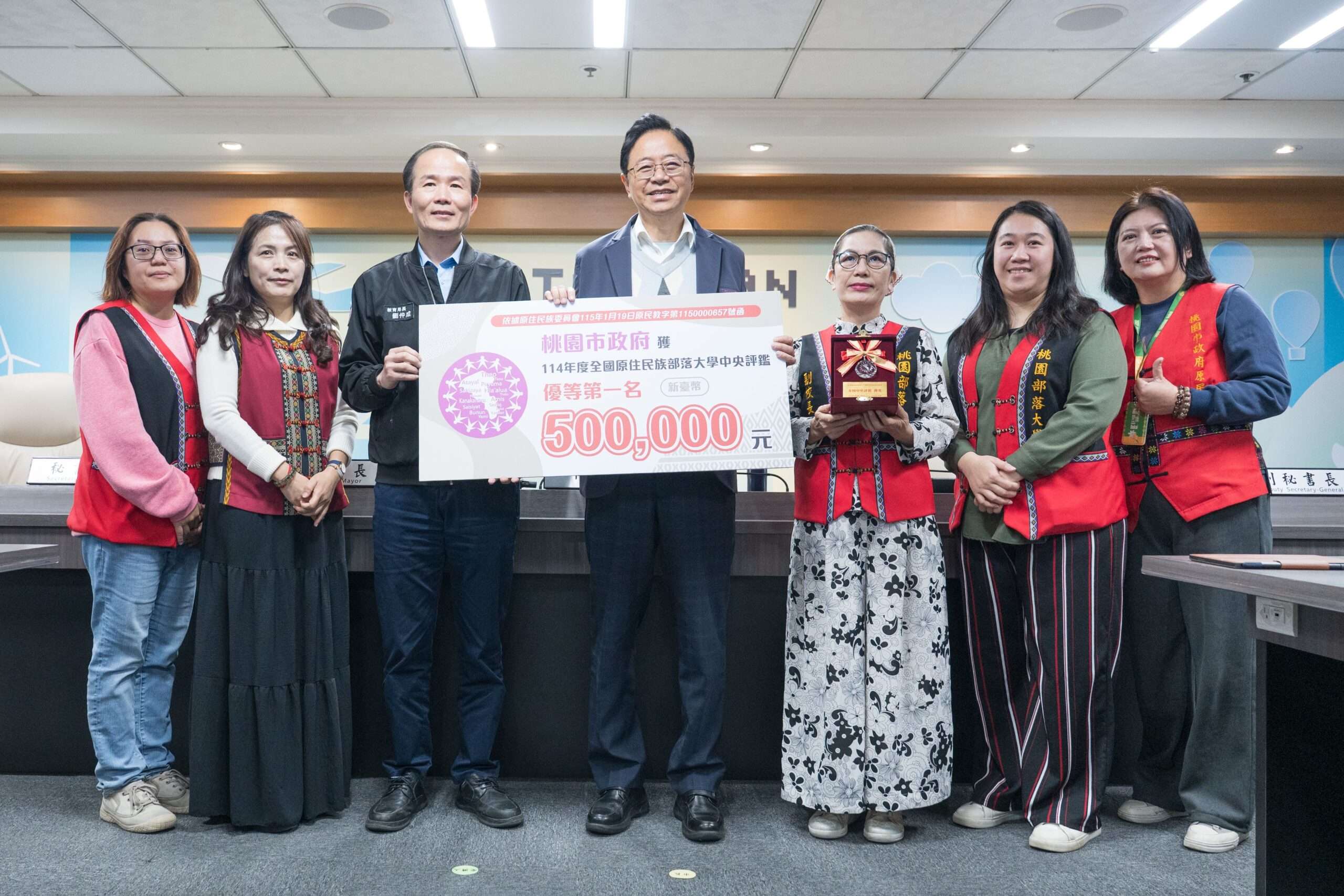 創歷年最佳！桃園部落大學獲全國評鑑第一 展現深耕原民教育成果