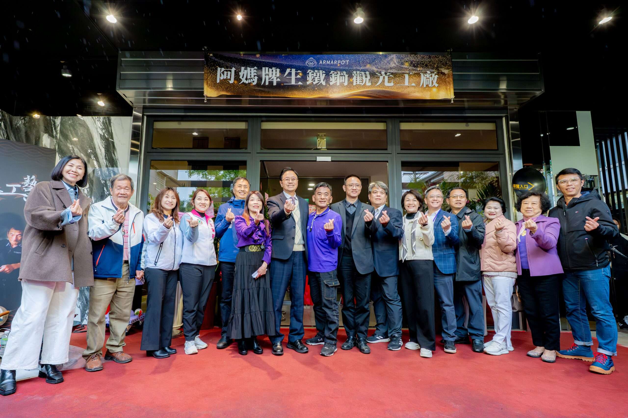 阿媽牌生鐵鍋觀光工廠桃園平鎮開幕 傳統製造業成功結合文化體驗