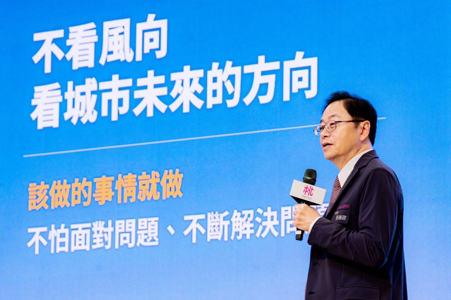 《桃園電子報》張善政就職3周年施政滿意度民調出爐 逾6成支持連任