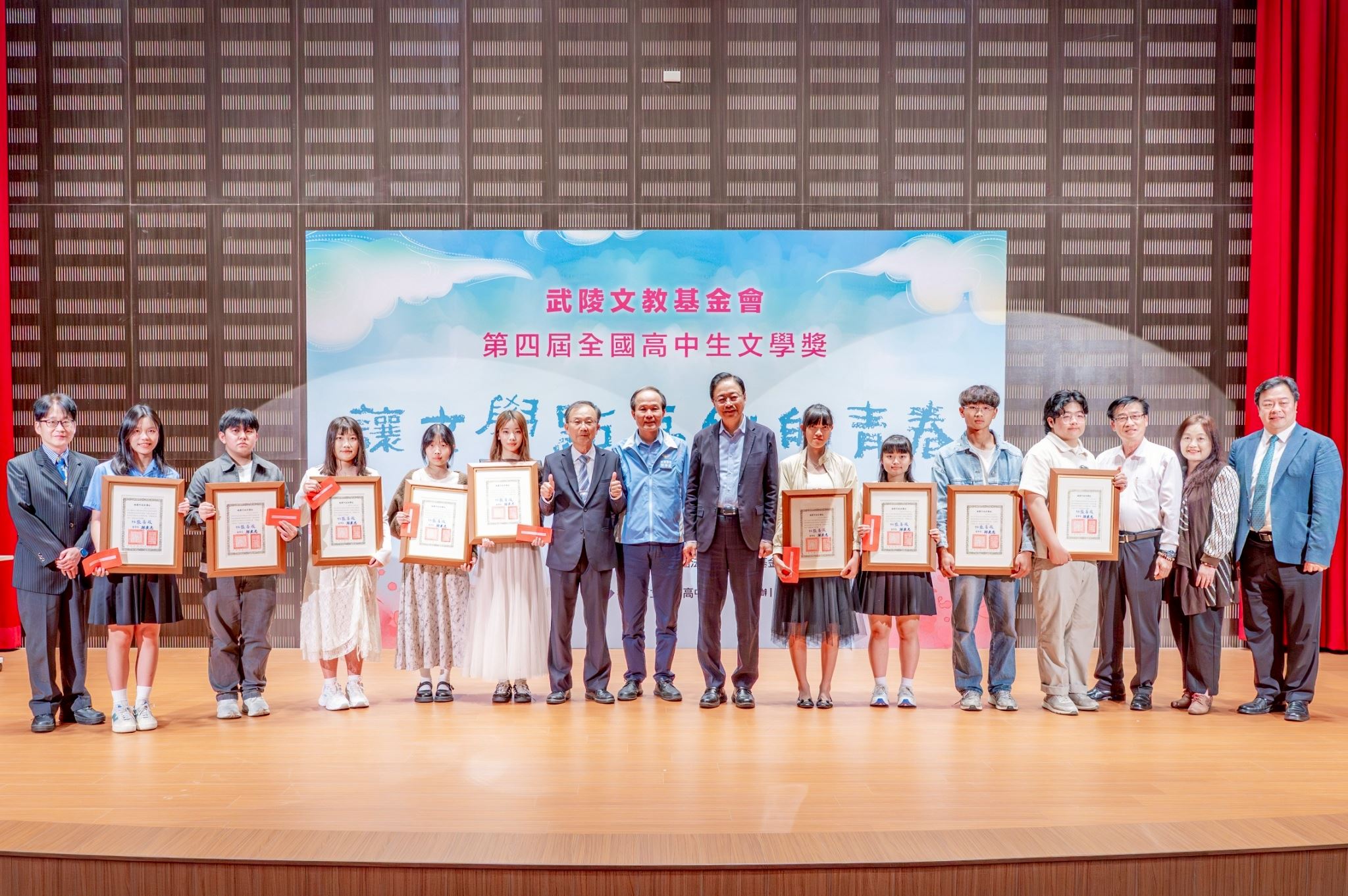 武陵文教基金會全國高中生文學獎吸引721件作品投稿 激發學子創作熱情