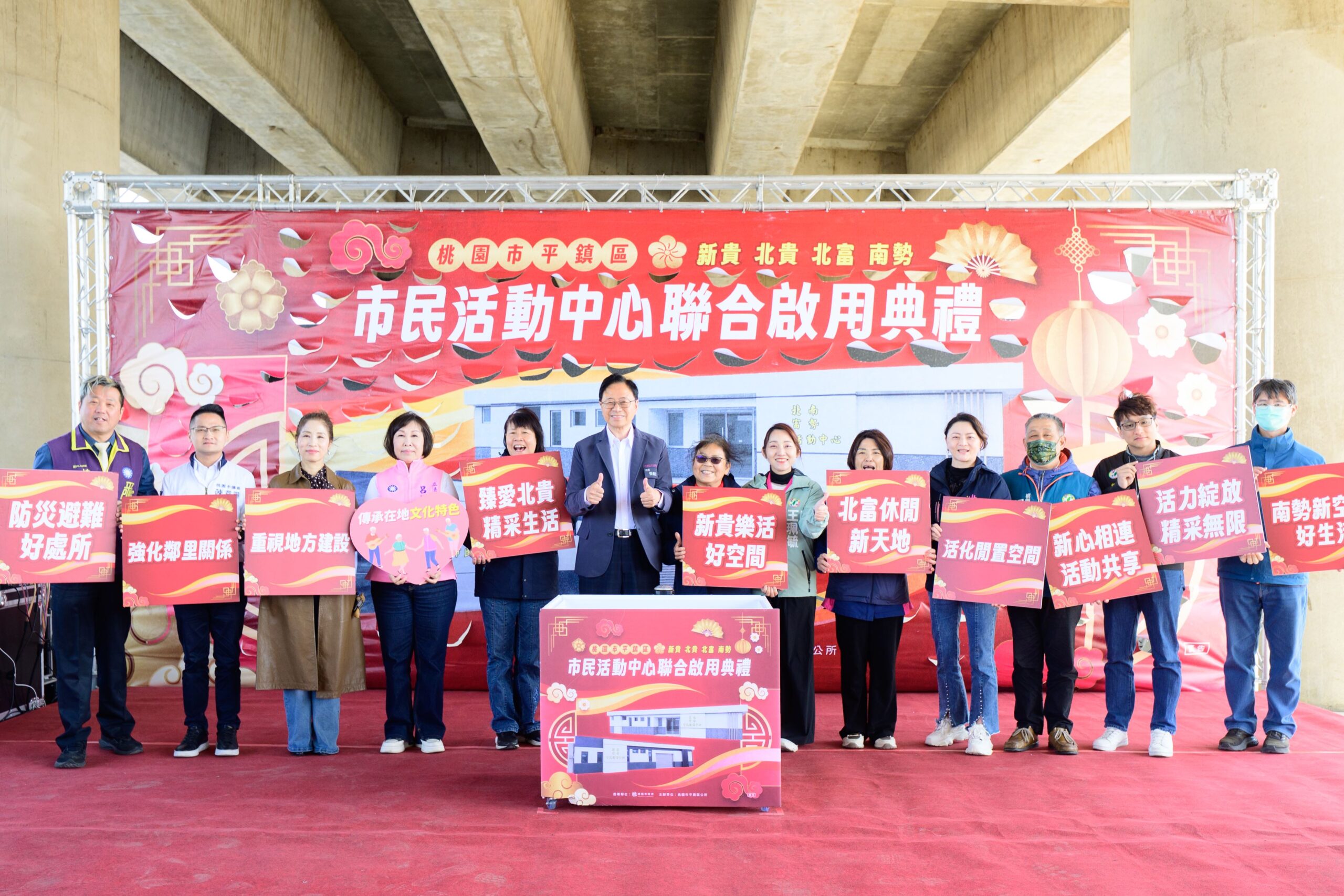 桃市府斥資5000萬 平鎮4里聯合活動中心完工 