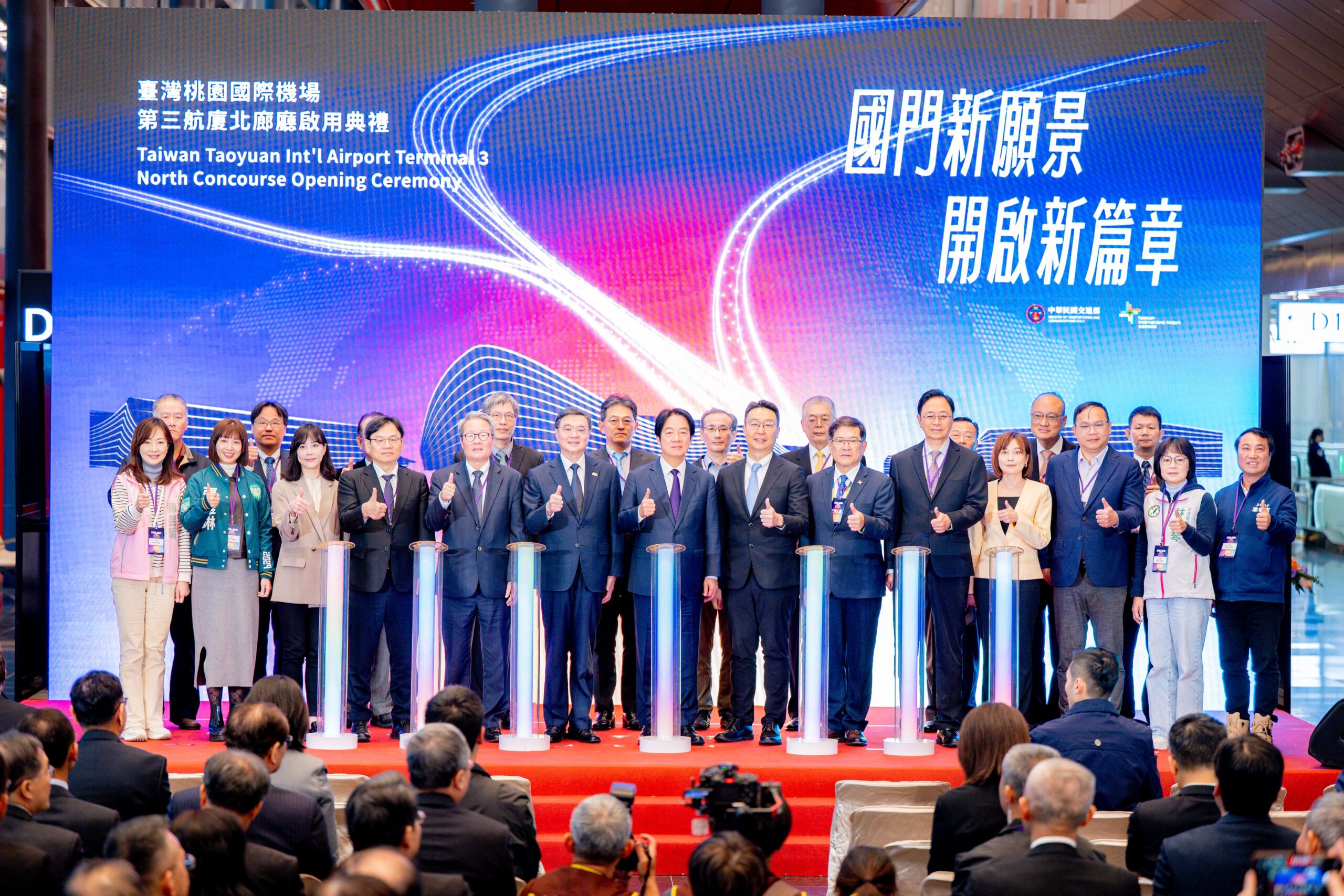 桃機第三航廈北廊廳正式啟用 桃市府持續完善聯外交通路網