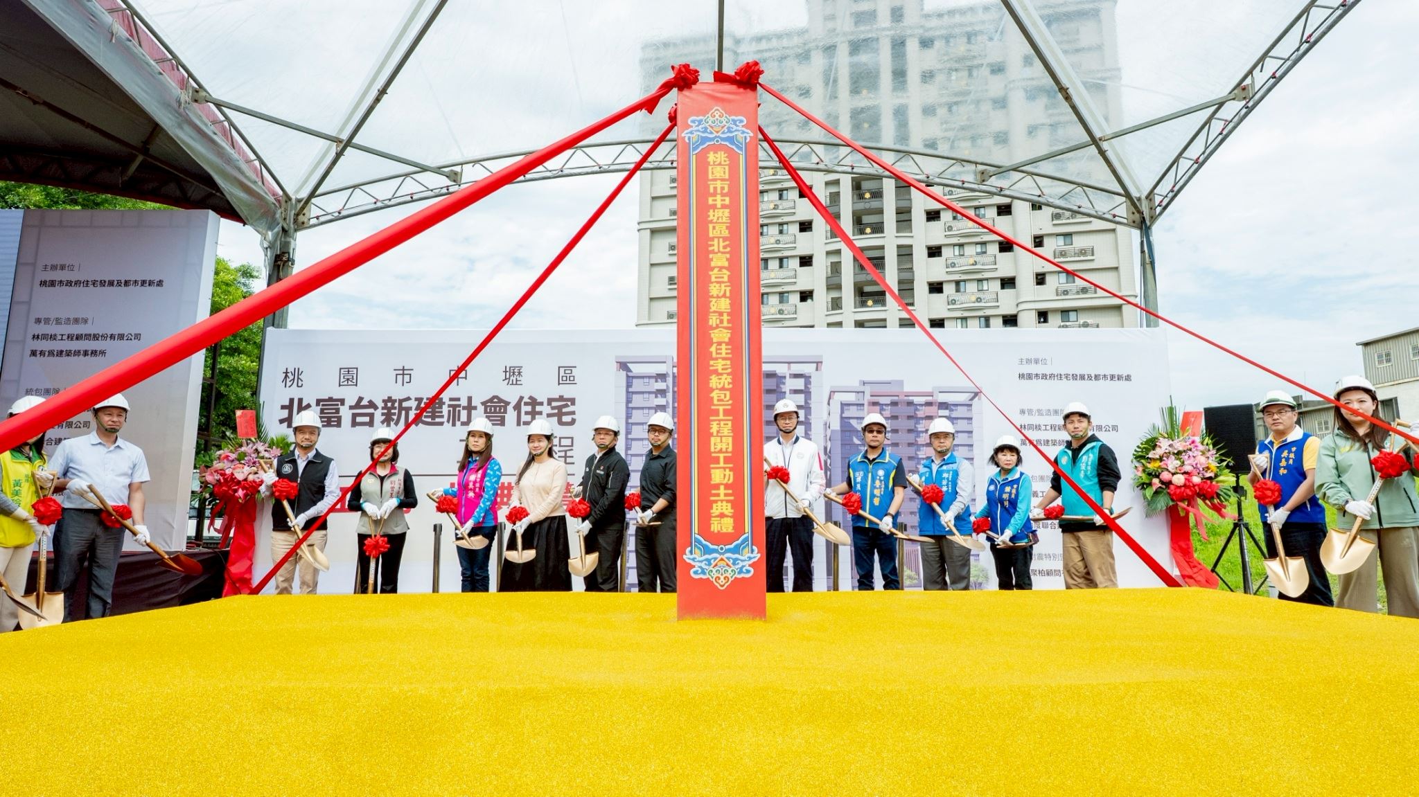 中壢北富台社宅提供312戶 完工時間曝光