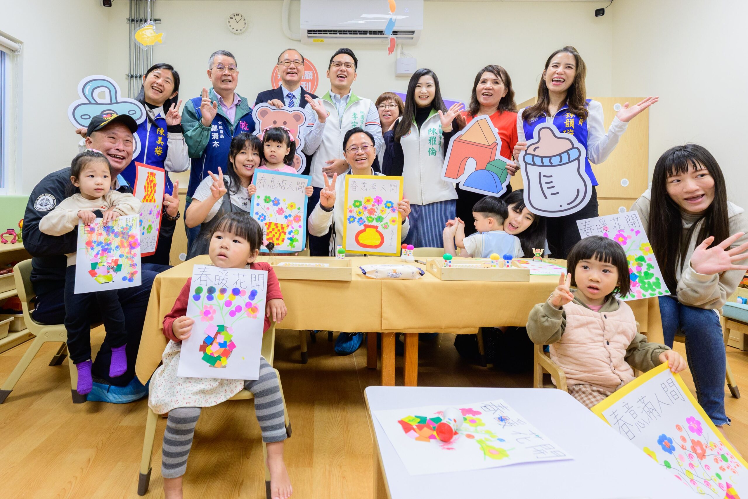 桃園市府當爸媽育兒神隊友 啟用龜山山頂公托家園、中壢自強托嬰中心 桃園市府當爸媽育兒神隊友 啟用龜山山頂公托家園、中壢自強托嬰中心