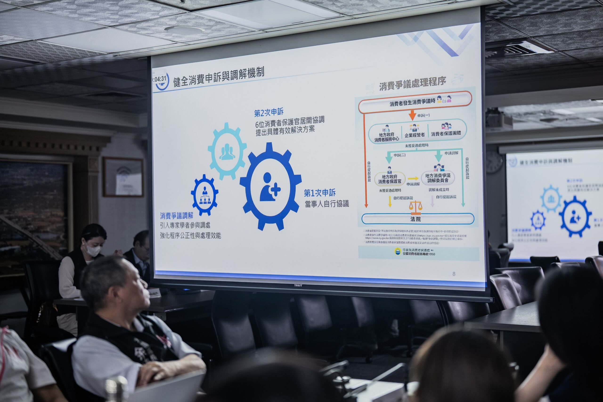 桃園盼增加消保官人力 提升消費者保護量能 桃園盼增加消保官人力 提升消費者保護量能
