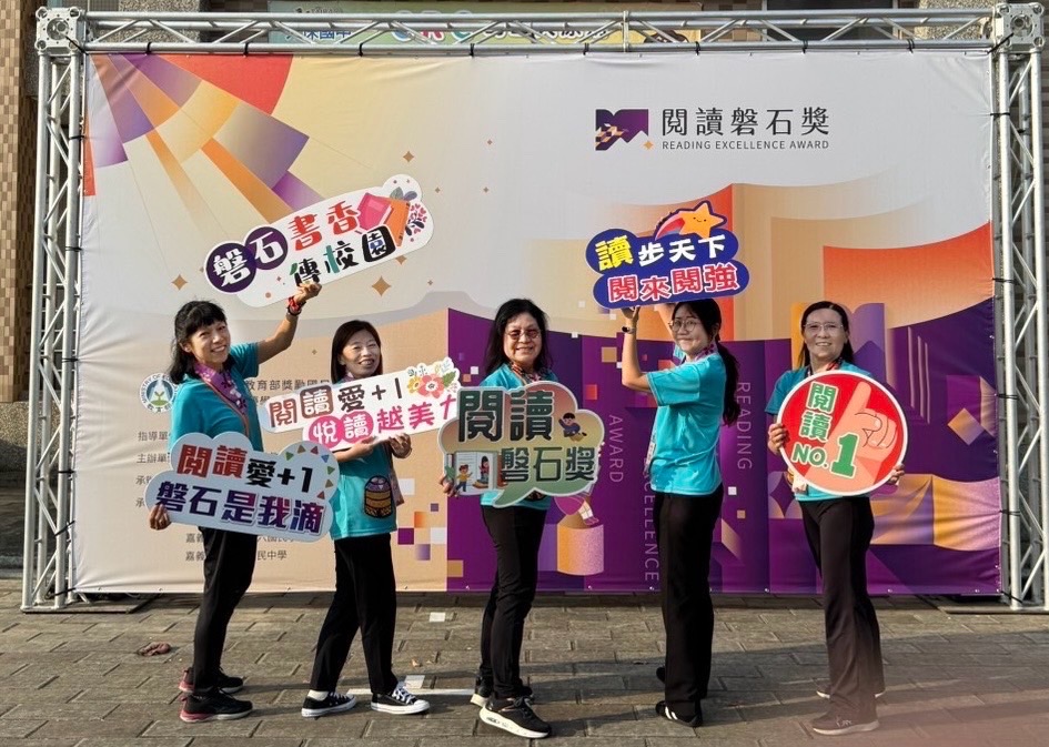 桃園推動閱讀教育大豐收 多所國中小、市圖分館獲教育部績優肯定