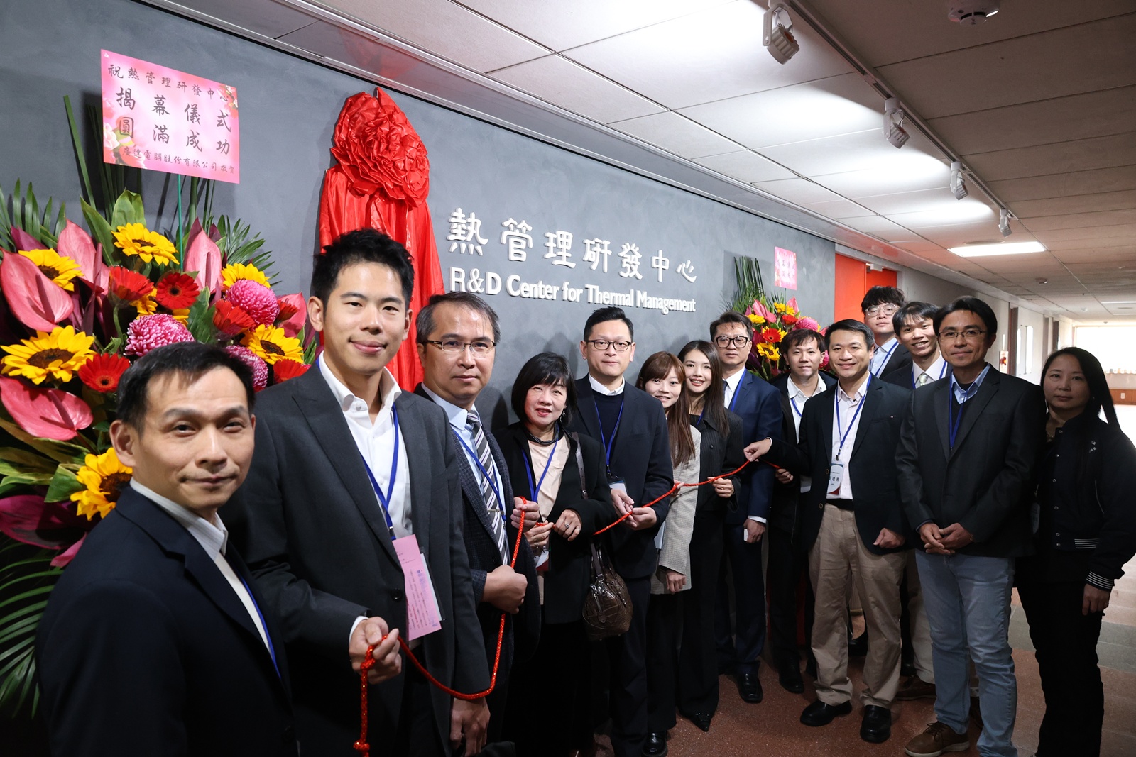 中原大學TMC熱管理實創場域揭幕 推動綠色算力與永續發展