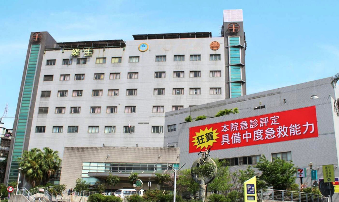 樂生醫院正名醫療升級 院長王偉傑:朝區域醫院目標發展 樂生醫院正名醫療升級 院長王偉傑:朝區域醫院目標發展