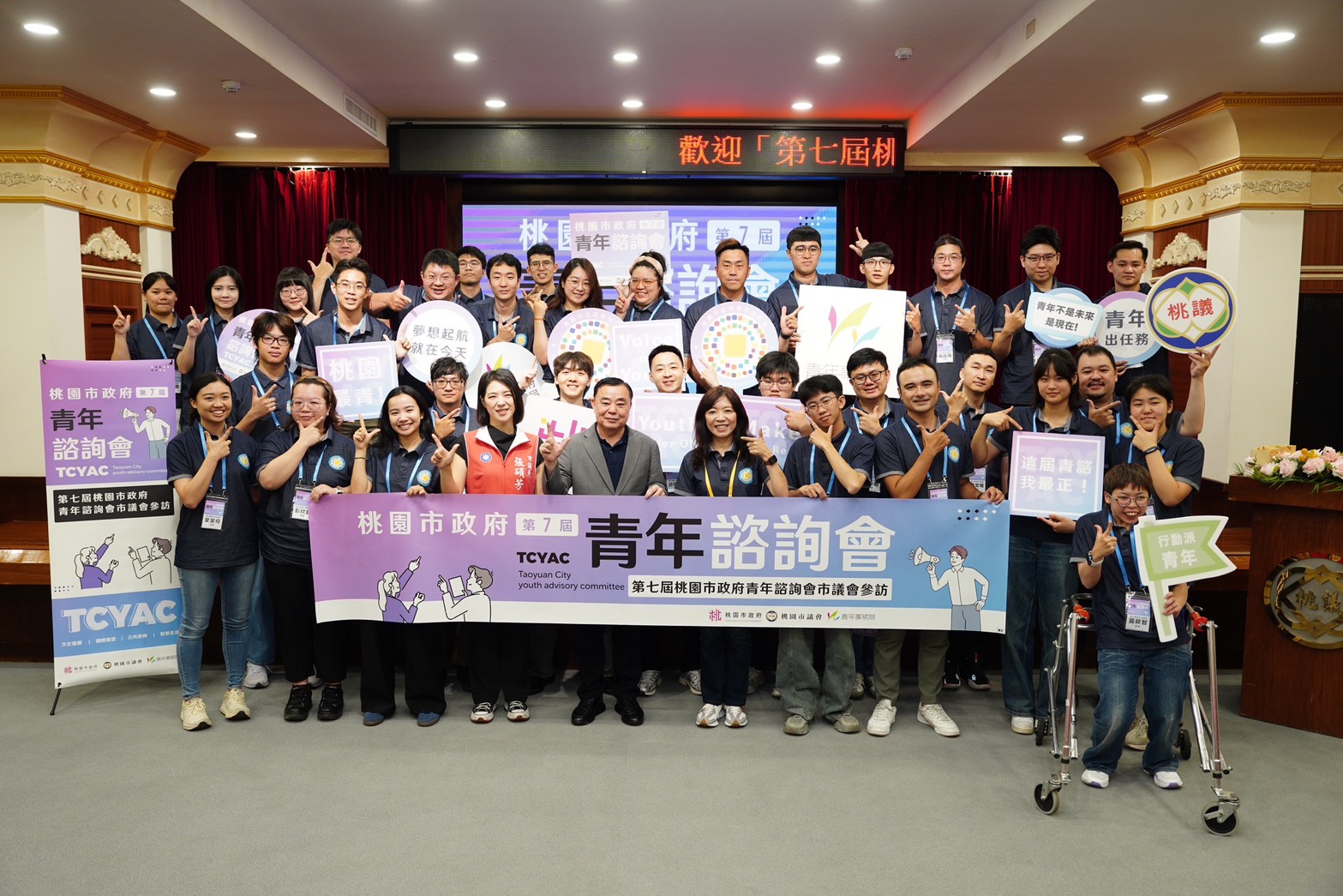 桃園青年諮詢會深入議會 拓展參與公共事務的深度與廣度
