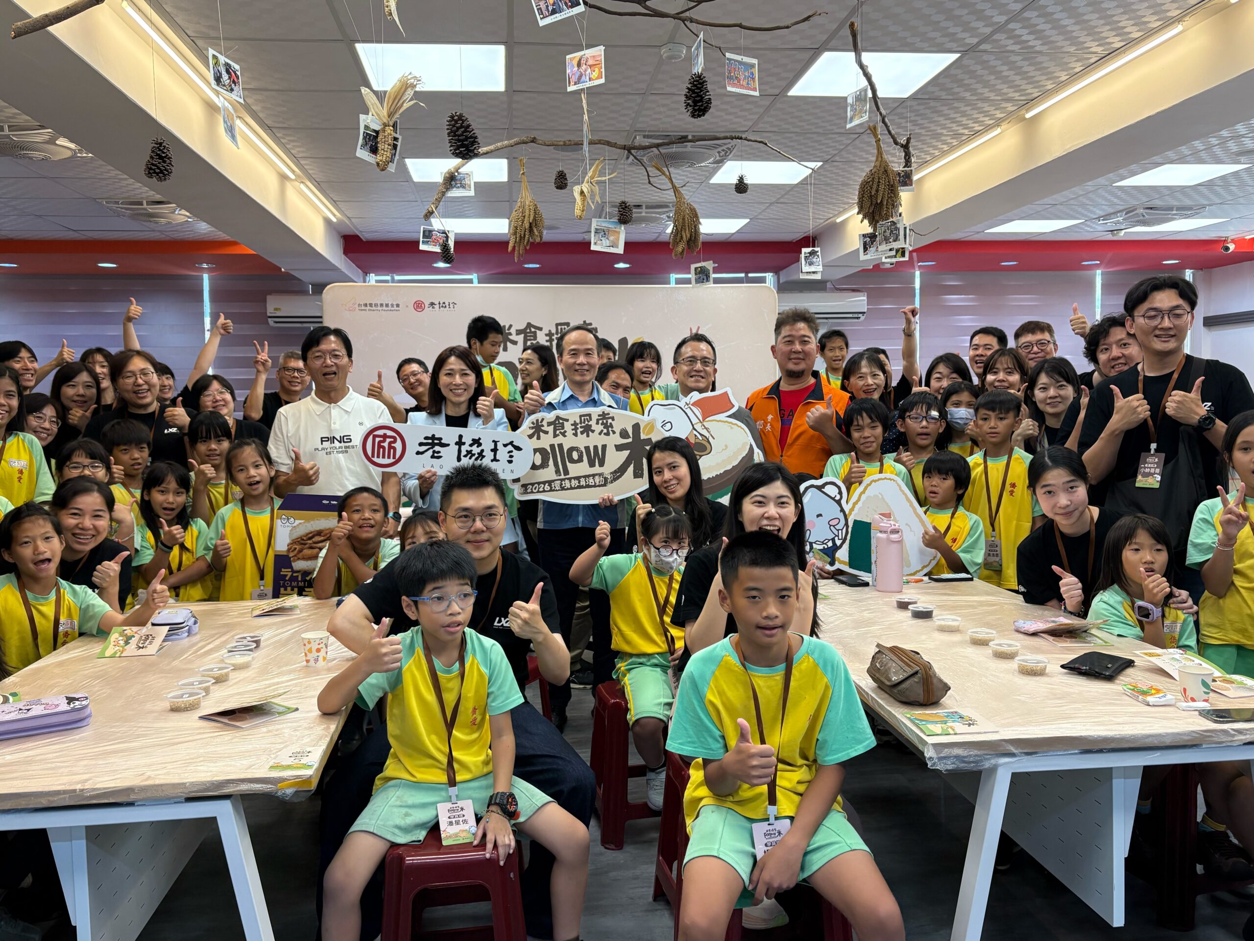親子食農工作坊大溪僑愛國小登場 培養學子珍惜食物尊重土地態度