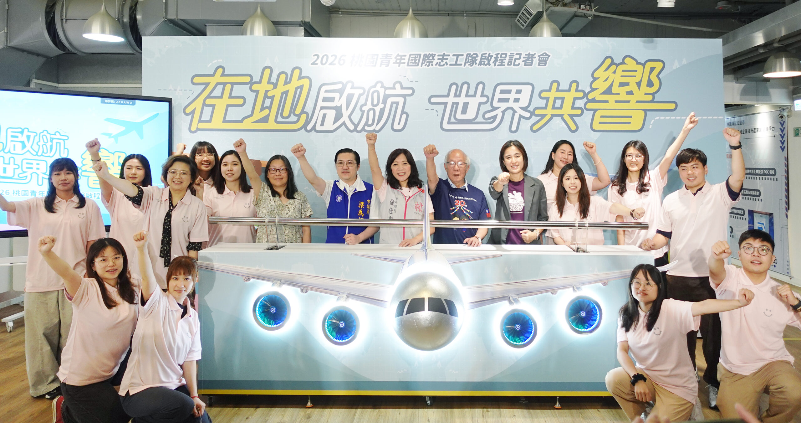 桃園青年局志工暑假前進海外 展現豐沛公共服務行動力