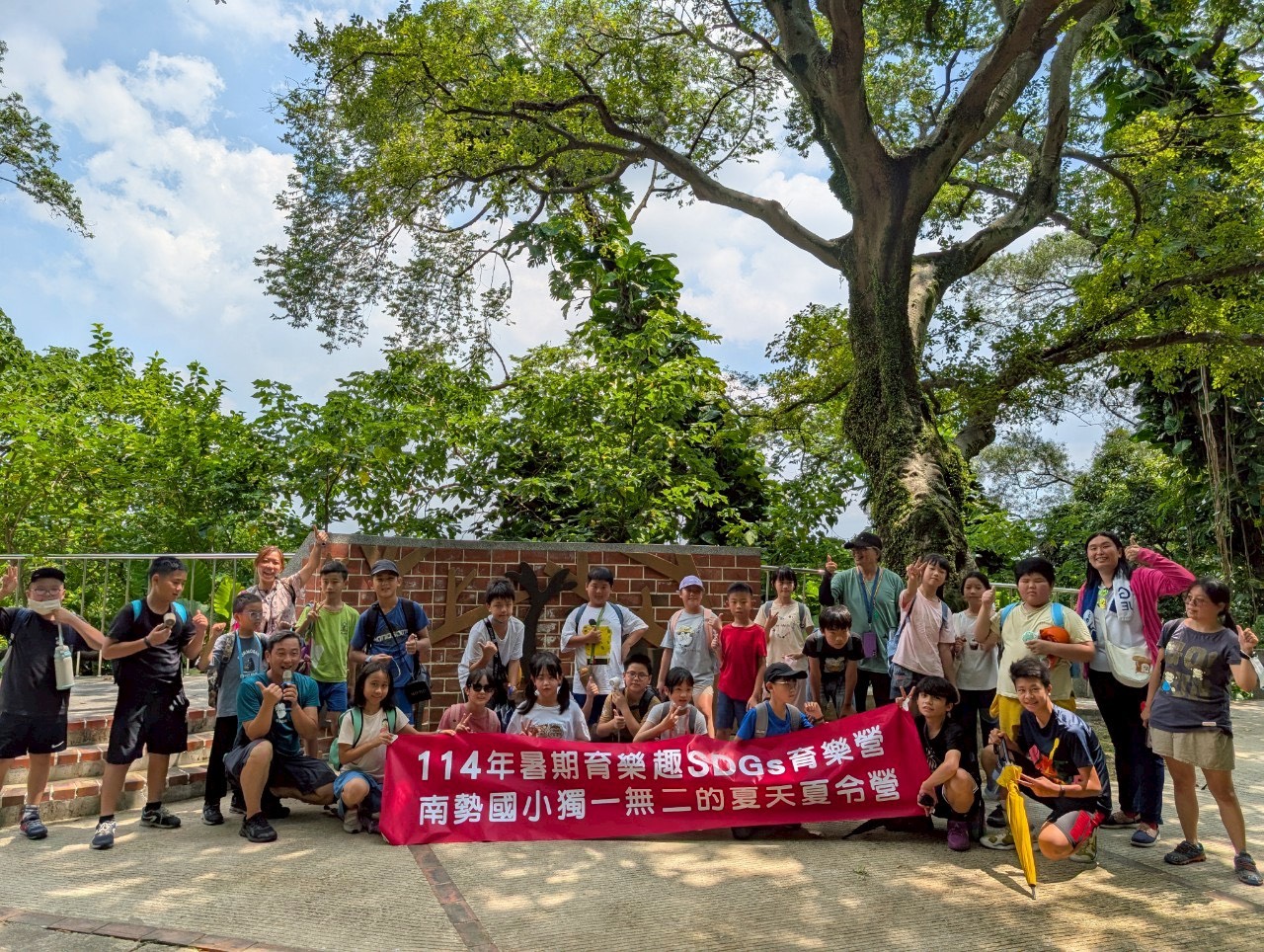 桃園11校落實永續教育 SDGs育樂營暑假登場 