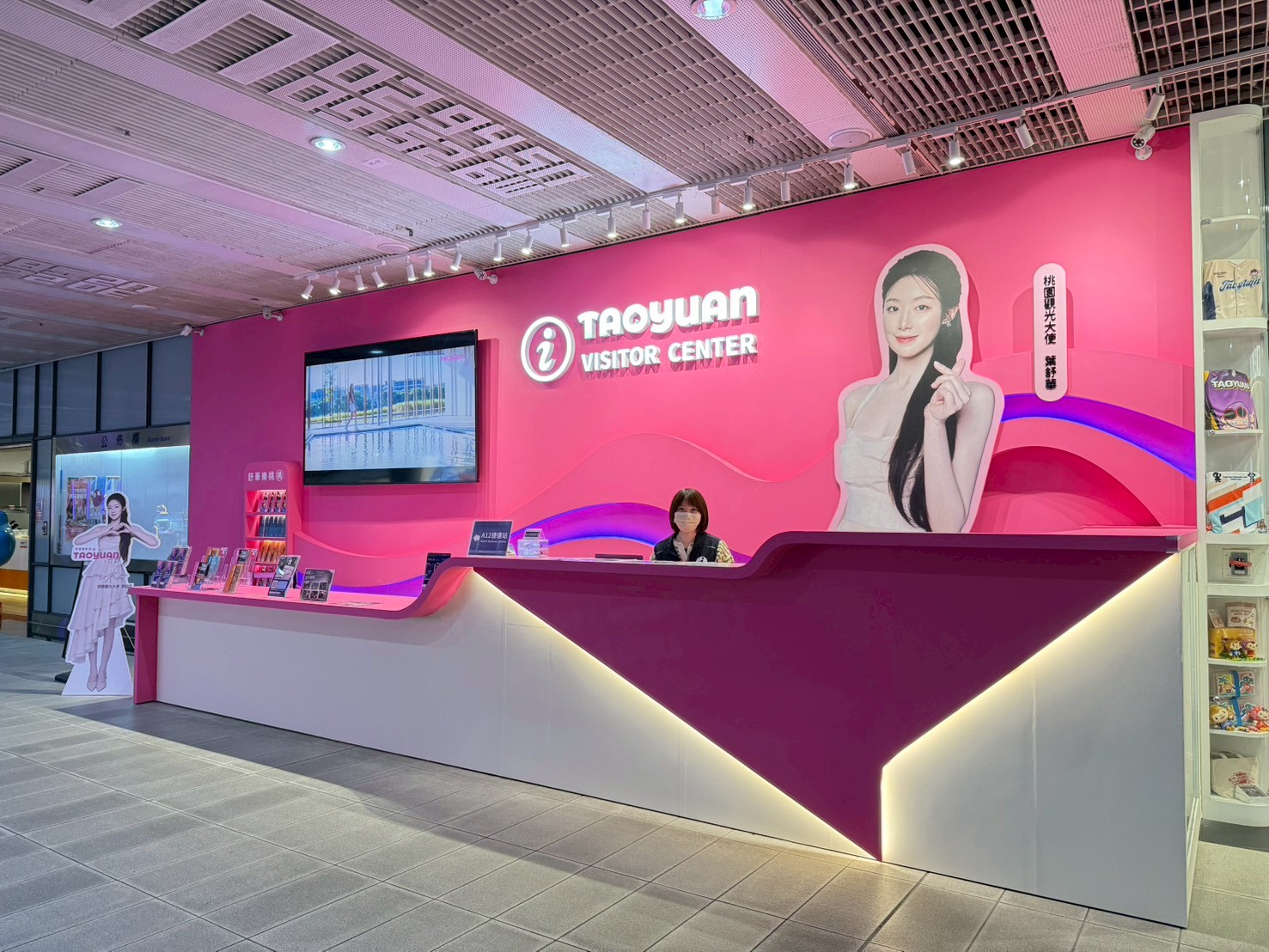 桃園觀旅局機捷第一航廈站打造「舒華」主題牆 歡迎旅客遊家鄉