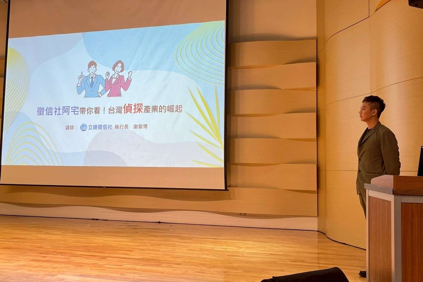 徵信社也拚真實口碑？謝智博：客戶願意主動分享，才是品牌真本事