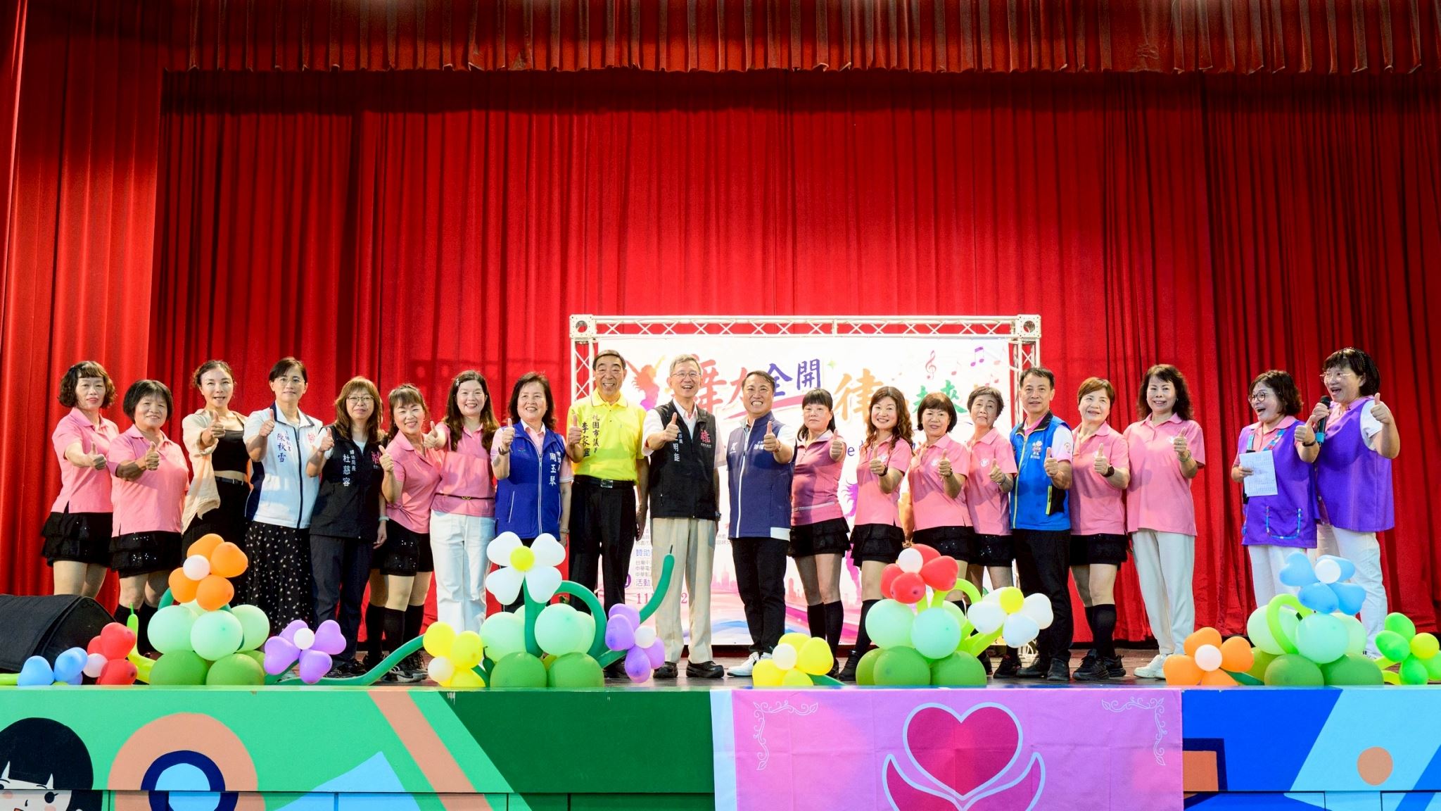 楊梅婦女關懷協會「舞力全開」展現學習成果 促進女性社會參與 56f2b96d-9fc0-454f-bf1c-99752a0832bc