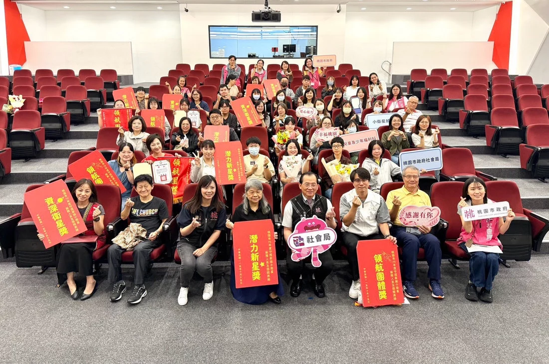 桃園已設81處小衛星據點 社會局表揚10服務人員3團體