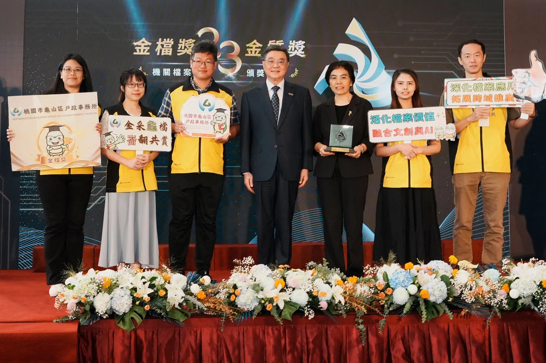 金檔獎傳捷報！龜山戶所、桃園經發局獲肯定 桃市府創連續得獎紀錄