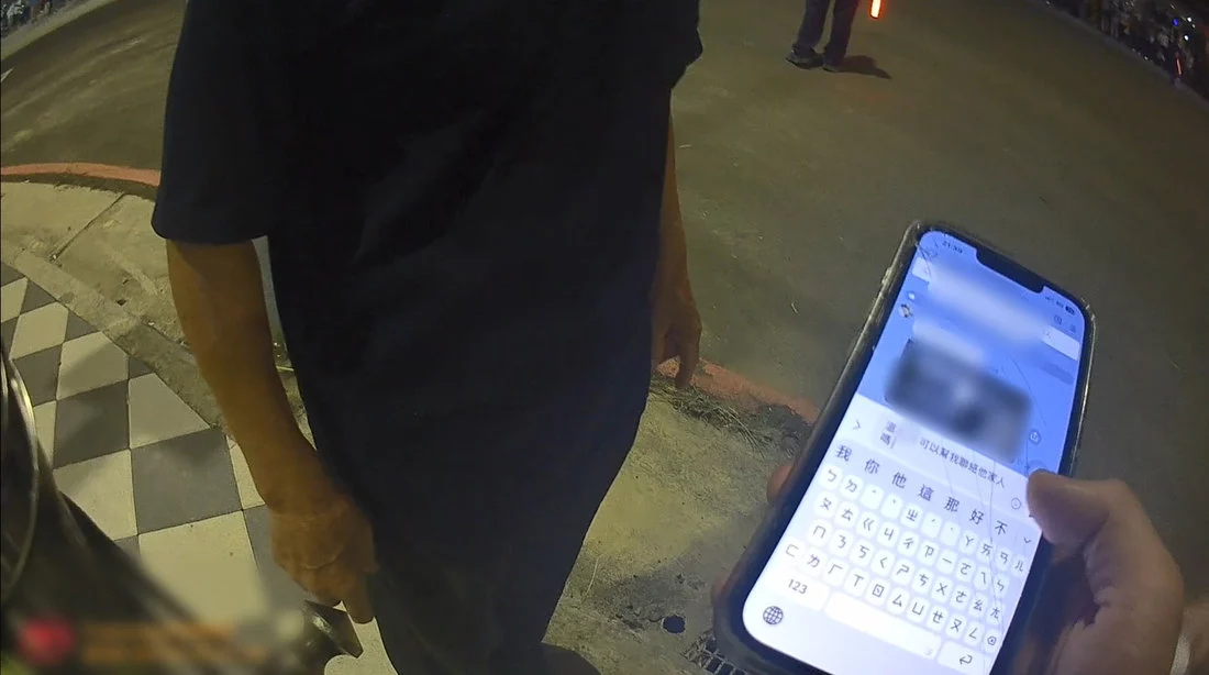 參加晚會與妻走散！7旬翁打電話無人接聽 中壢警急協尋