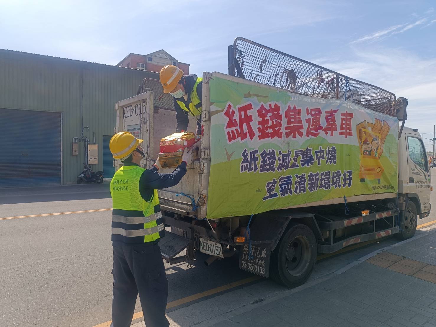 桃園環管處推廣「新紙錢三燒」 清明連假環保又平安