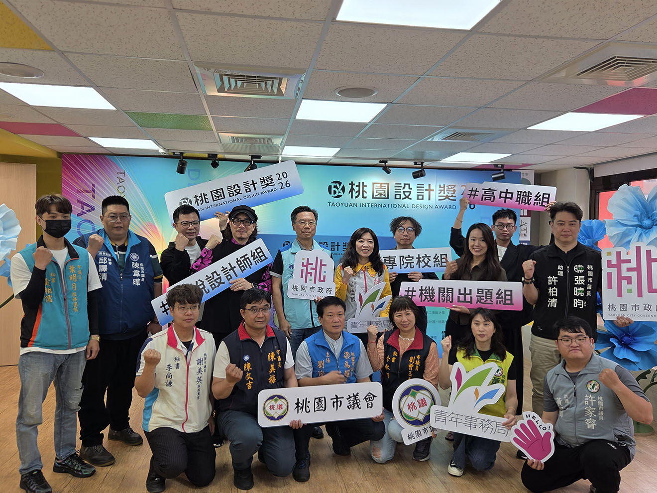 2026桃園設計獎開跑！總獎金96萬創新高 吸引青年拚創意