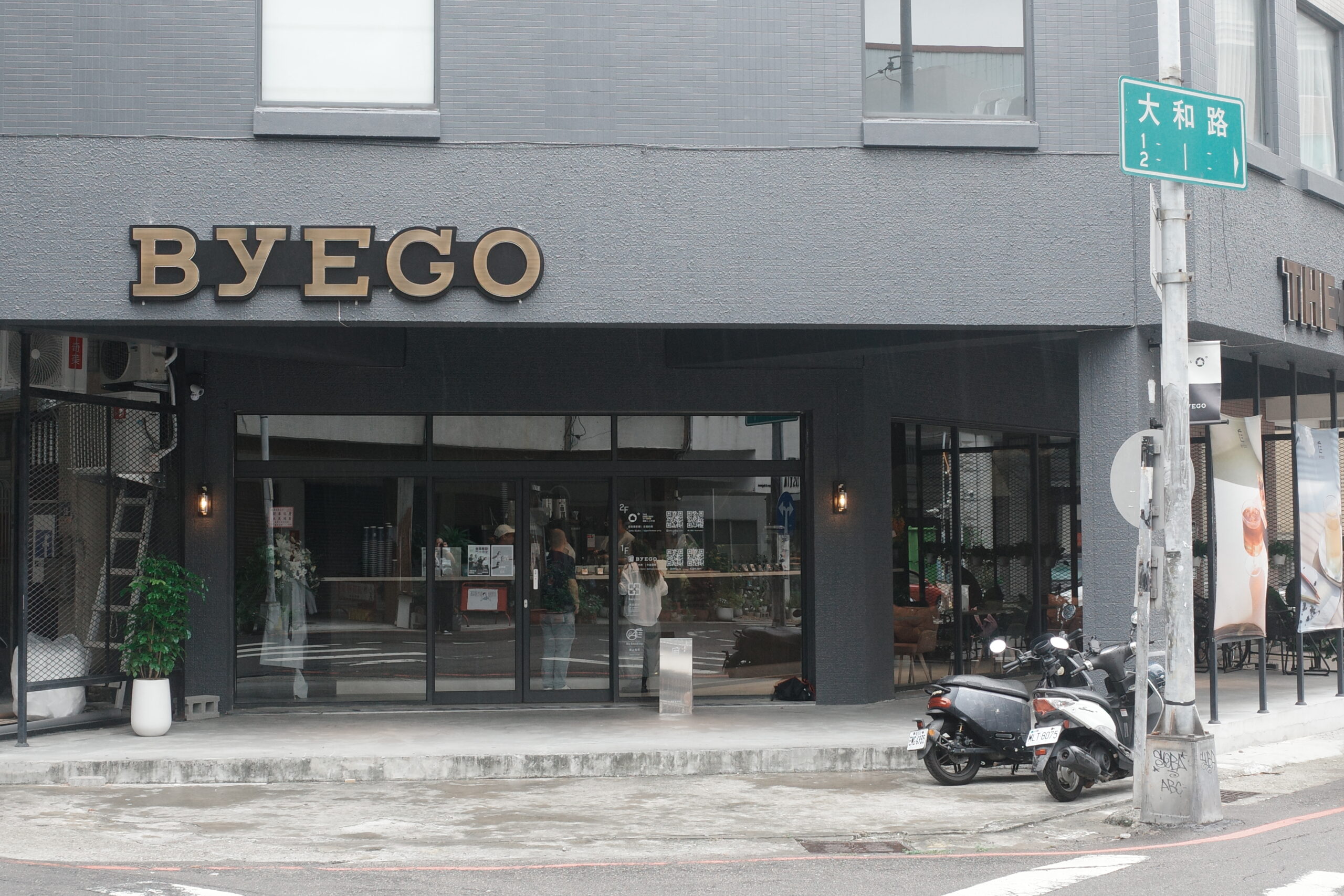 從府城到勤美 台南質感茶飲BYEGO 6/14正式插旗台中 從府城到勤美 台南質感茶飲BYEGO 6/14正式插旗台中