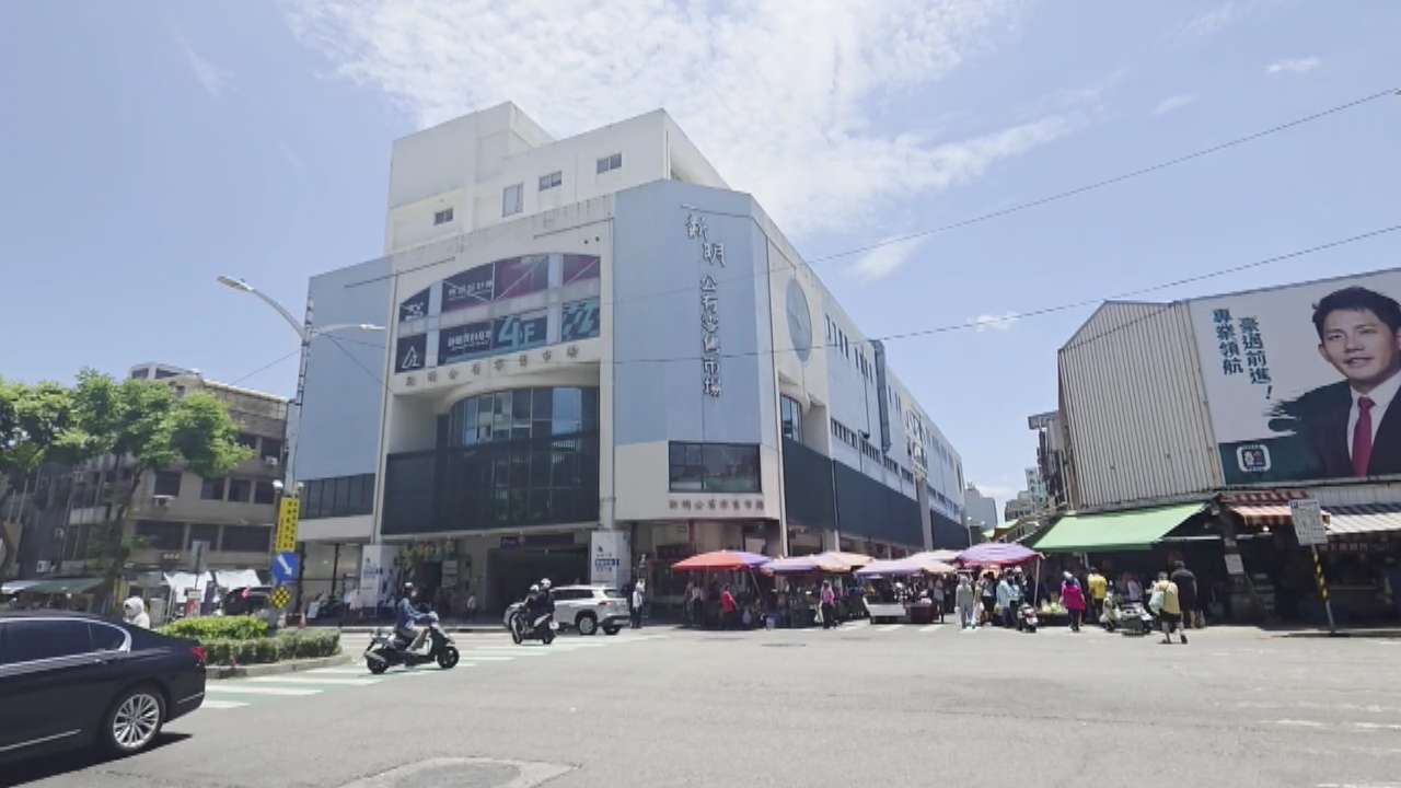 全台首座「市場共生社宅」明年動工 桃園經發局整頓新明市場交通及環境