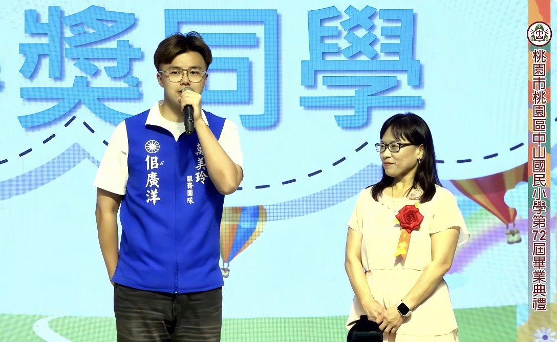 桃園中山國小畢典致詞惹議  佀廣洋還原現場盼焦點回到孩子