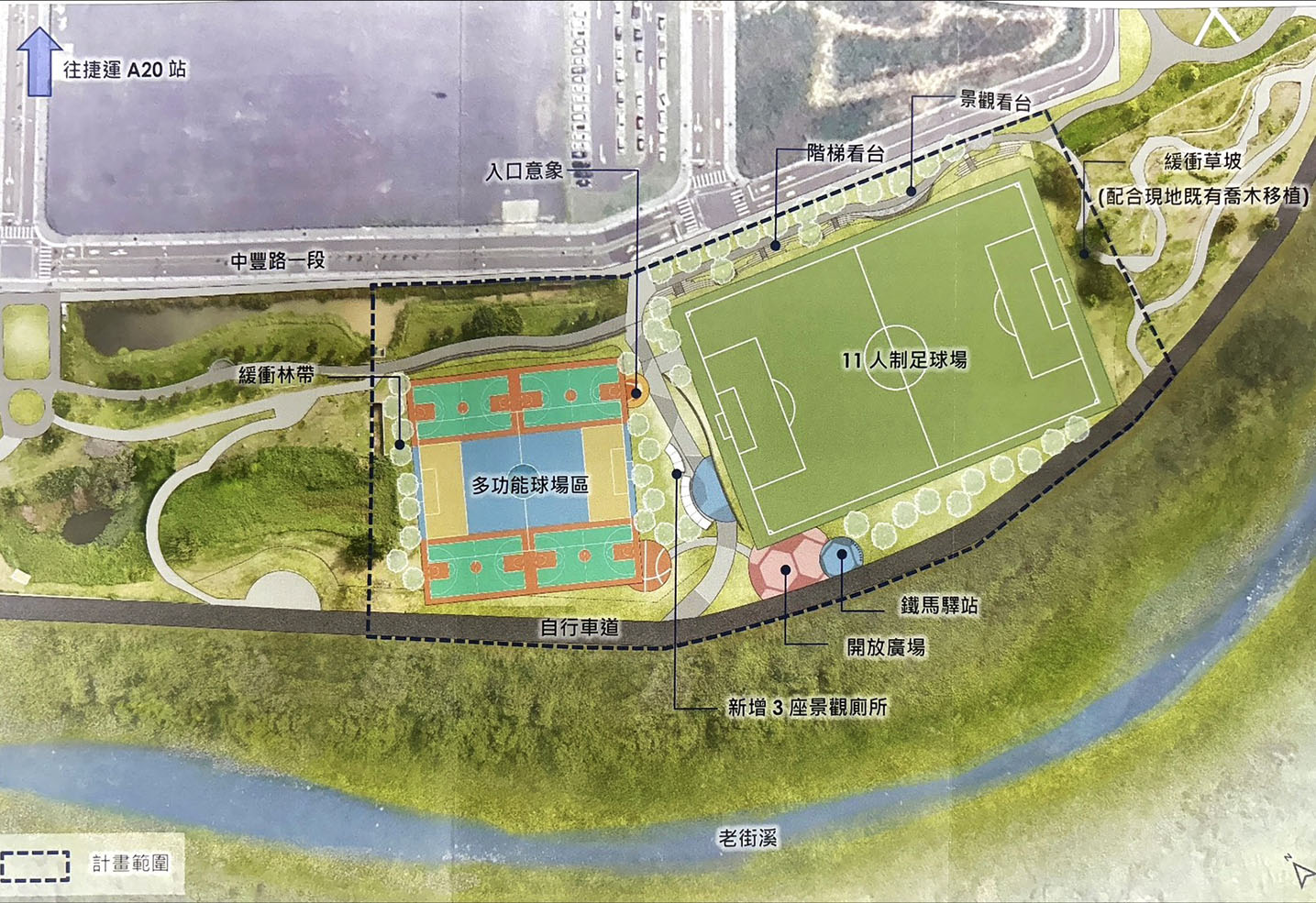 青埔足球場改建三級足球移這裡訓練 桃市府再斥資上億打造2足球場新基地