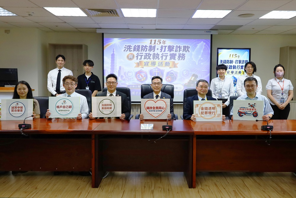 桃園分署洗錢防制、打詐宣導登場 展開跨世代法律人深度對話